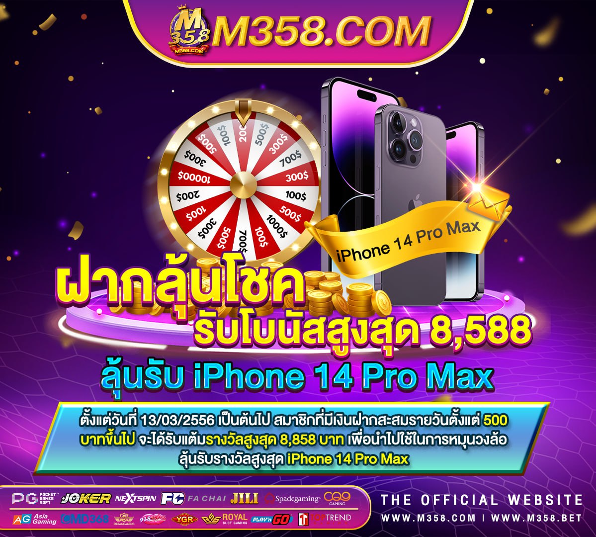 cosmo casino online mega moolah